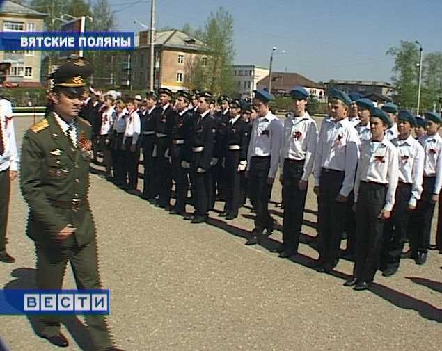 Смотр юноармейских отрядов