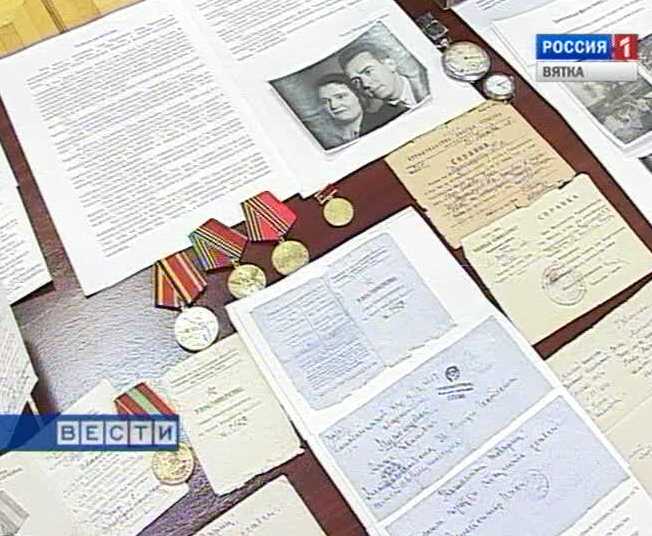 Выставка семейных раритетов