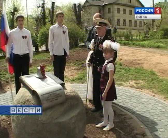 Памятный знак