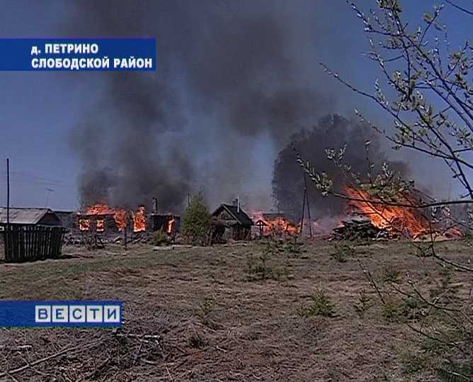 Пожар в Петрино