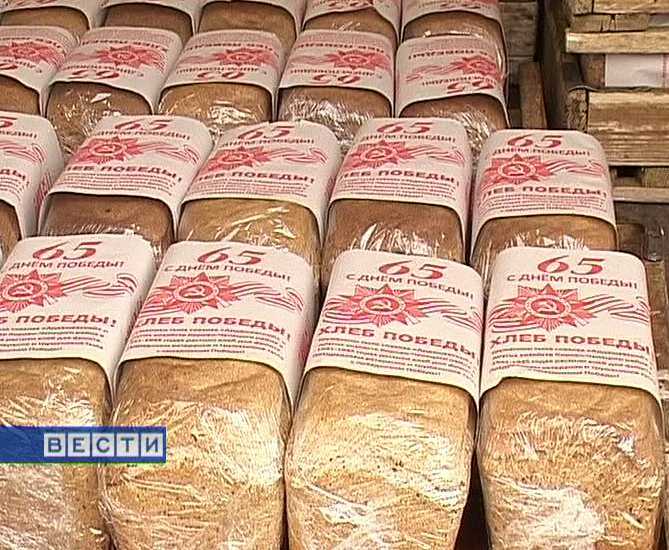 Хлеб Победы