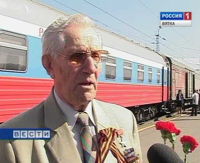 Герой Советского Союза