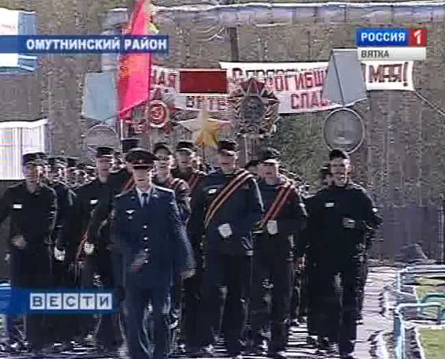 Парад  в колонии