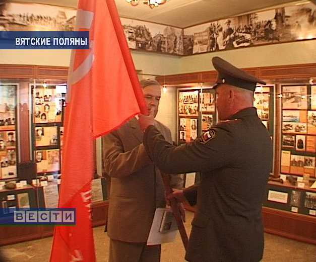 На вечное хранение