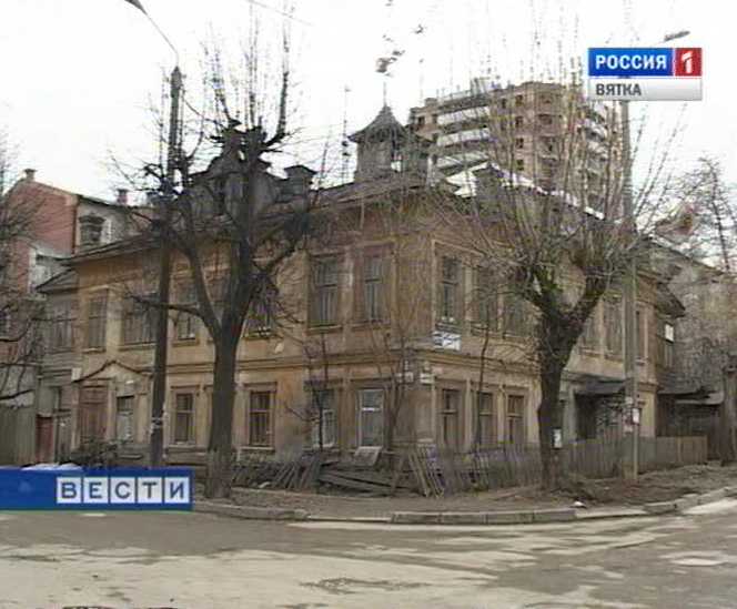 Тень маршала