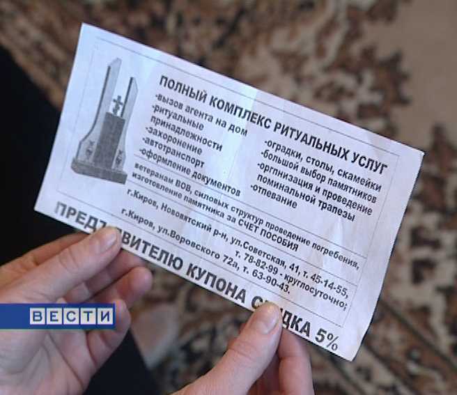 Шокирующая реклама