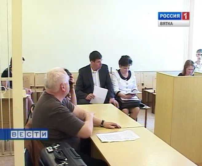 Судебная тяжба