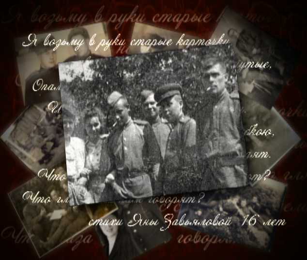 Путь к Победе. Фотография. Павел Быков