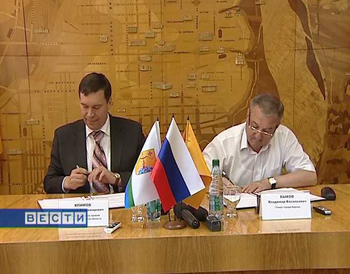 Соглашение о сотрудничестве