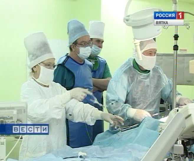 Операция на сердце