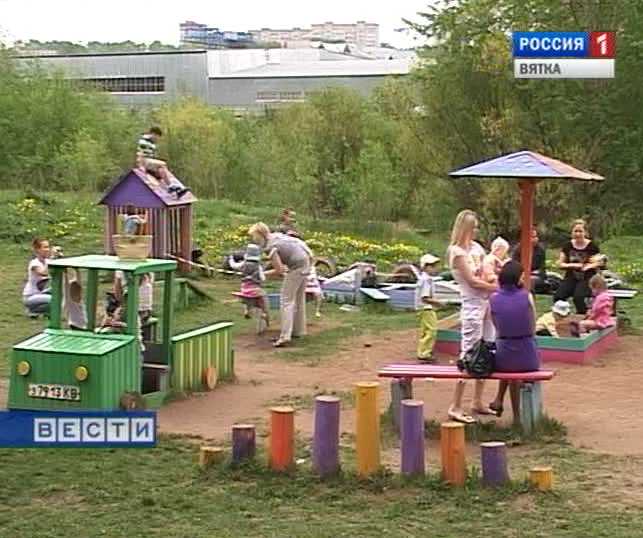 Безопасное детство