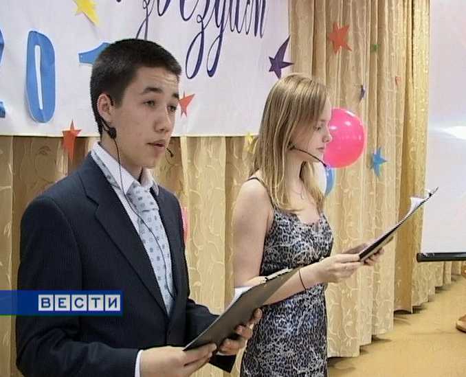 Лицеист года