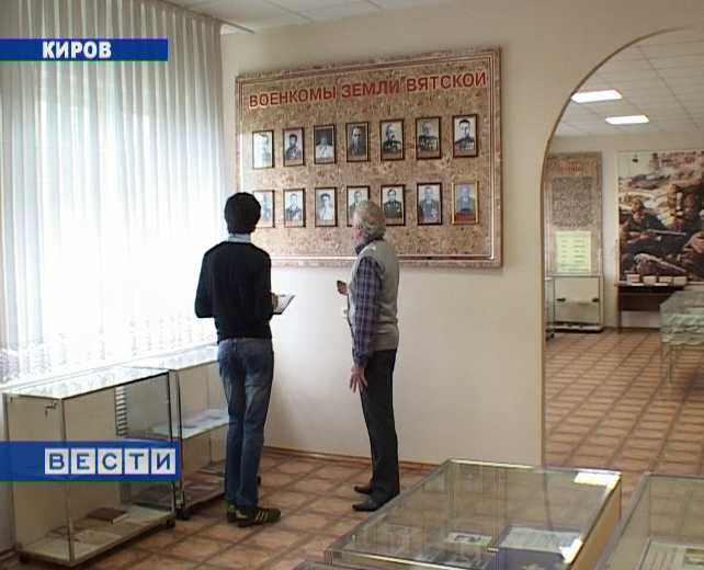 Музей истории