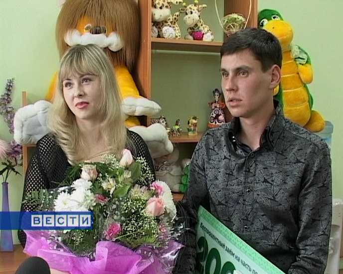 Молодым - отдельное жилье