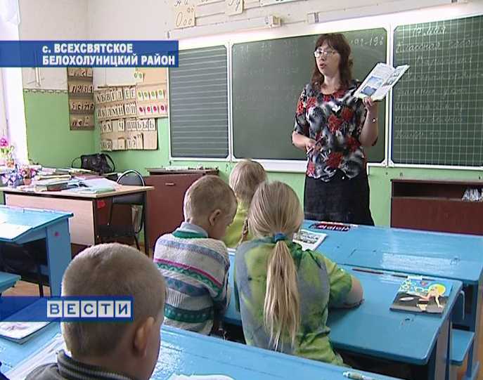 Сельская школа