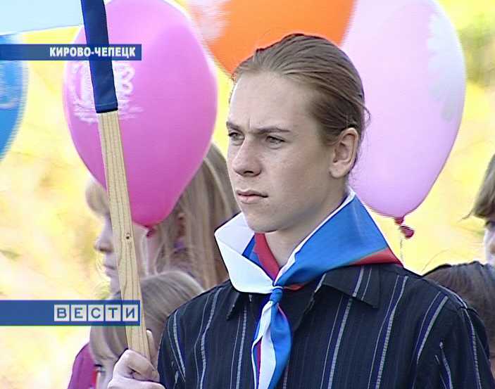 Пионеры 21 века