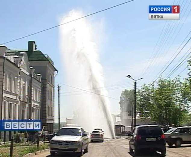 Коммунальный фонтан