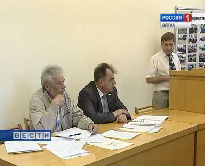 Подготовка к переписи