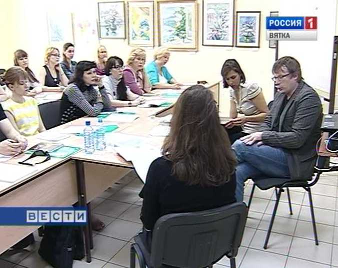 Обмен опытом