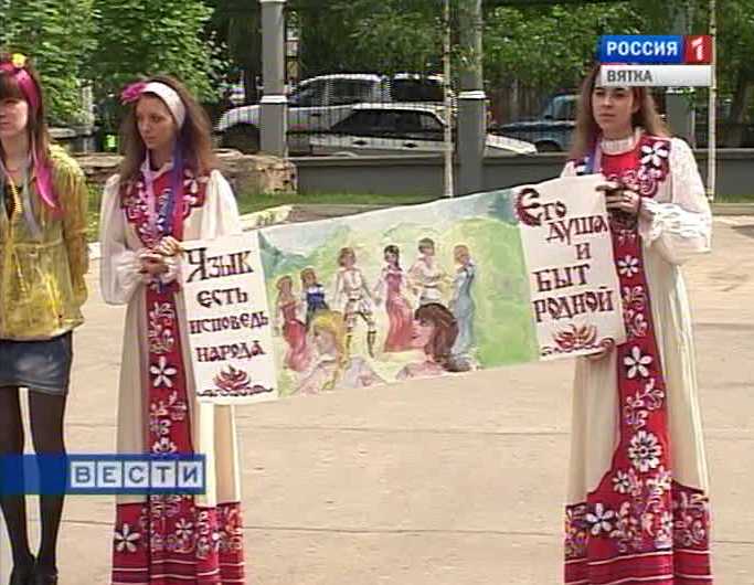 День славянской письменности и культуры