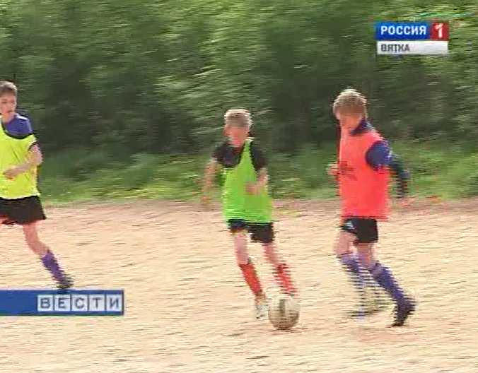 Возрождение юношеского футбола