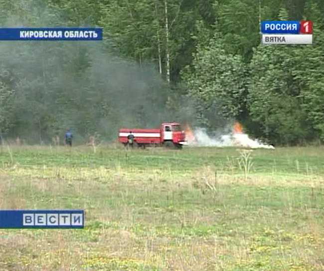 Испытание для спасателей