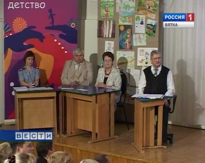 Право на детство