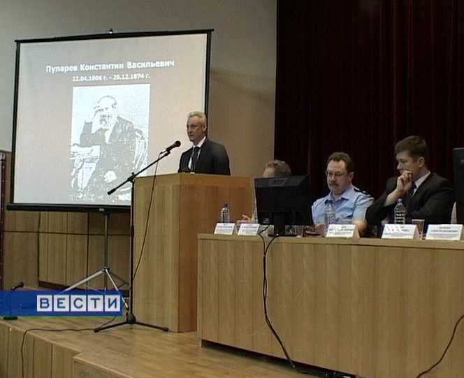 Праздничная конференция