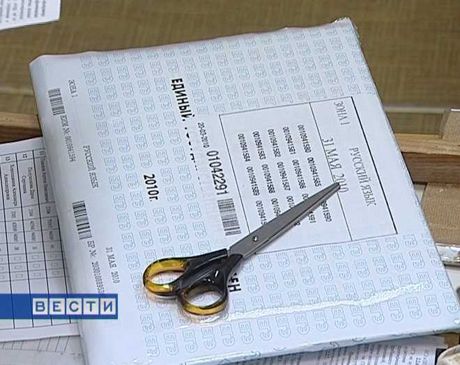 ЕГЭ по русскому языку