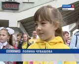 Поезд Победы