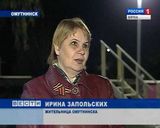 Факельное шествие