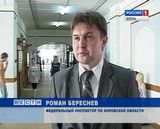 Ассоциация выпускников