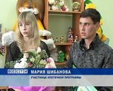 Молодым - отдельное жилье