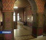 Знаменитый дом