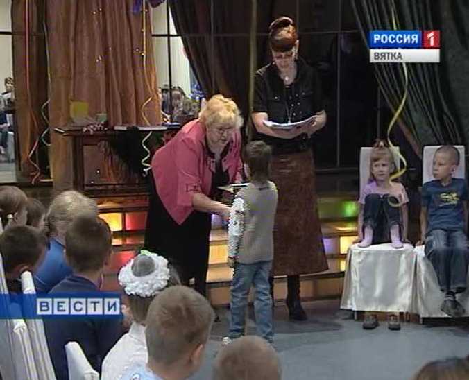 Семейный праздник