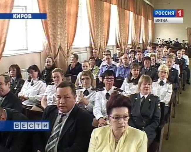 Профессиональный праздник