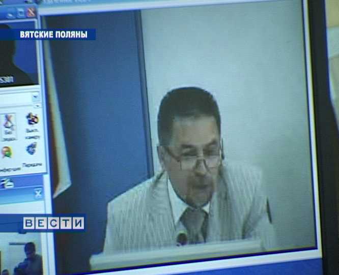 Телемост Вятские Поляны - Киров