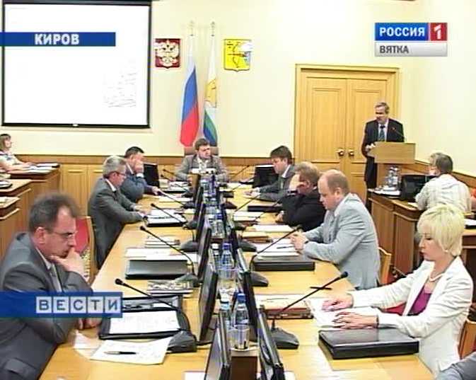 Заседание Правительства