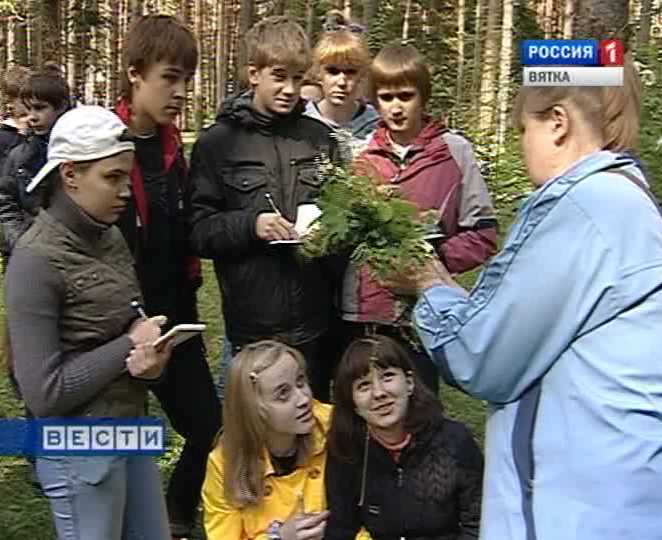 Слет юных экологов