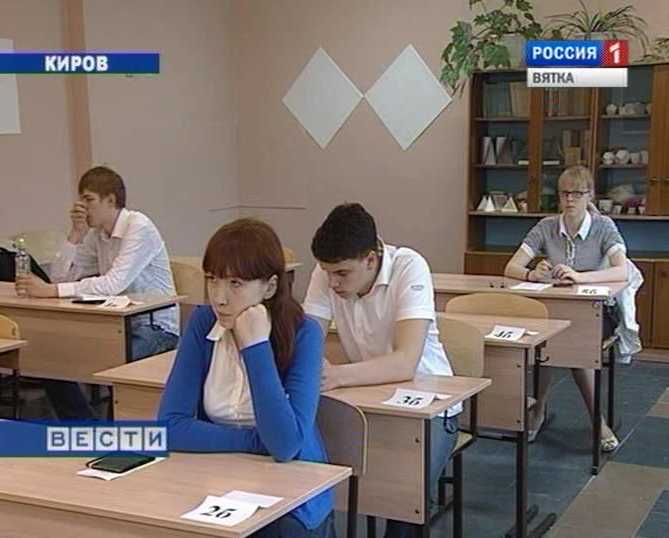 ЕГЭ по иностранному языку