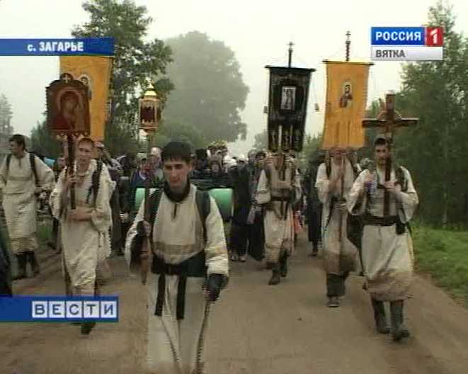 Второй день Великорецкого крестного хода