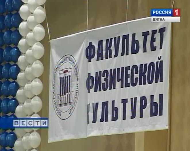 Кузница спортивных кадров