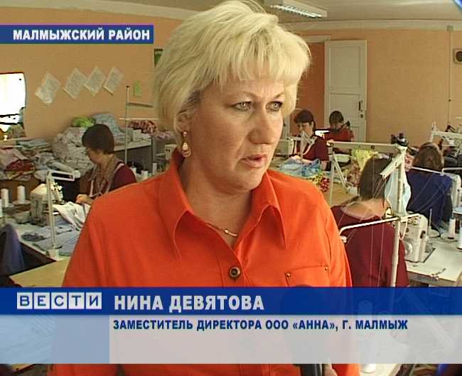 Малмыж свежие вакансии. Малмыж кировская область. Малмыж свежие вакансии. Соцзащита малмыж кировская область. Собрание жильцов.