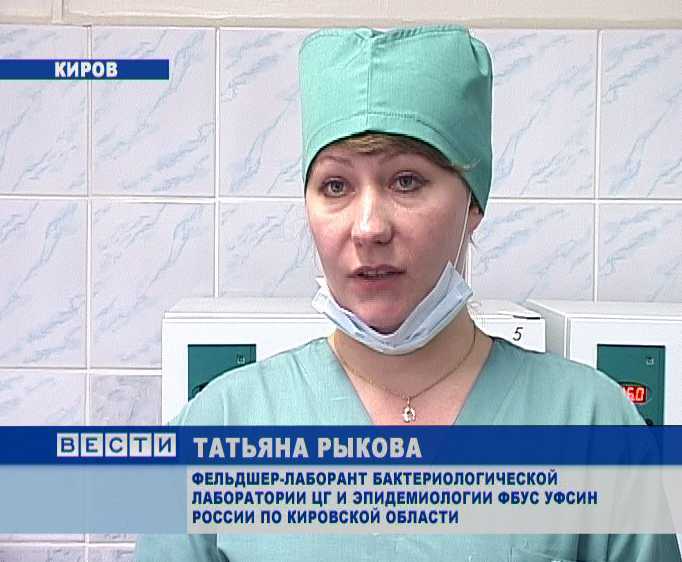 клиническая лаборатория. лаборатория бактериологии. фельдшер лаборант бактериологической лаборатории. врач лаборант. клинико-биохимическая лаборатория.