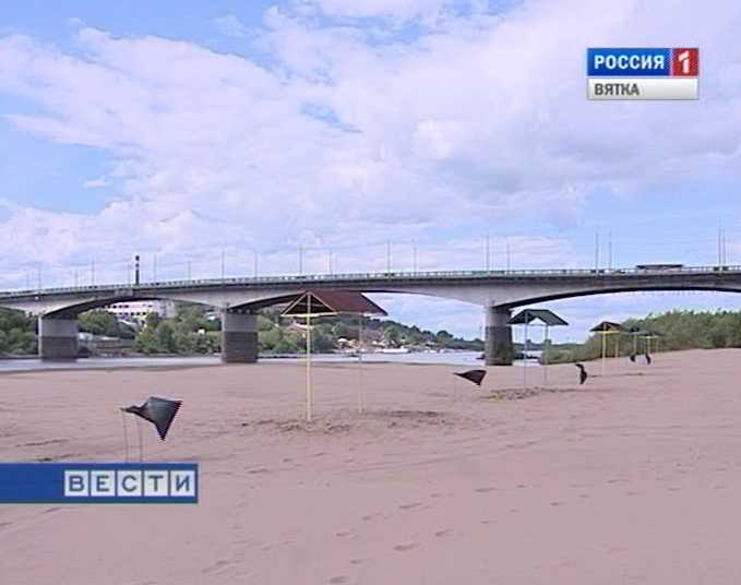 Городской пляж