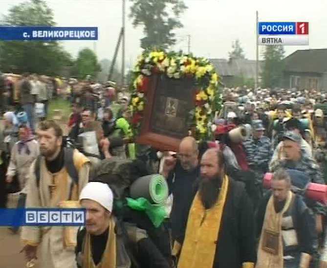 Великорецкий крестный ход