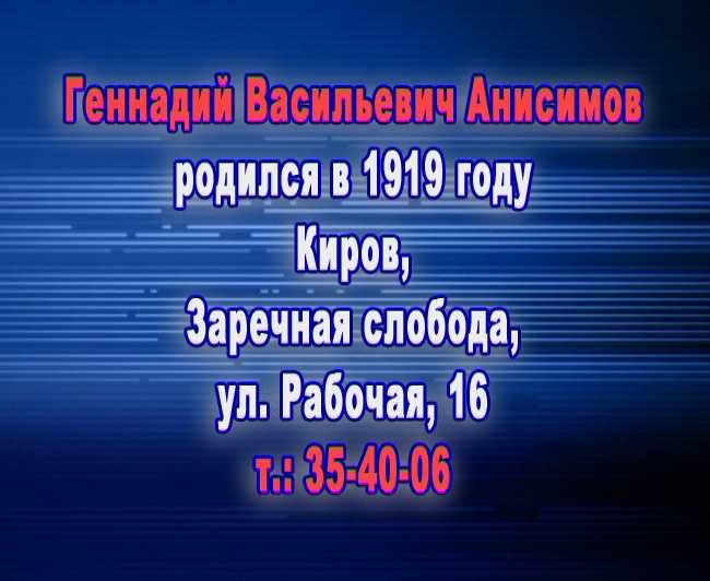 Ищут родственников погибшего солдата