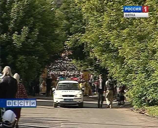 Встреча паломников