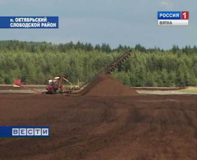 Малой энергетике - большую дорогу