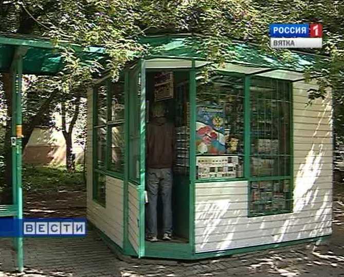 Благоустройство ларьков и остановок